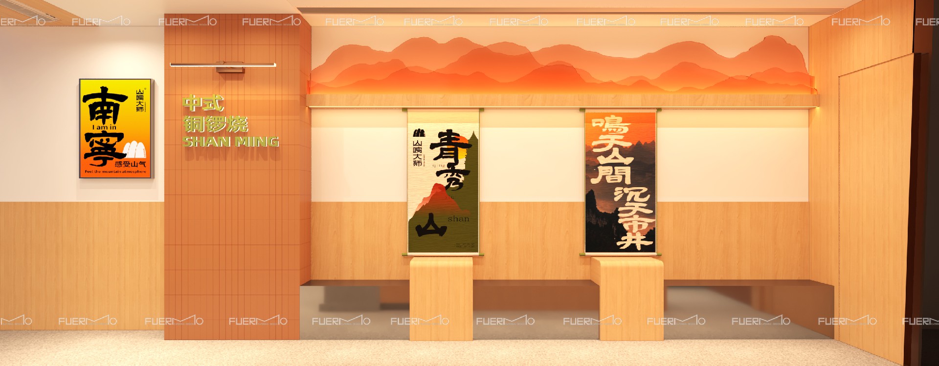 3_Camera003（隐藏操作间） 拷贝.jpg
